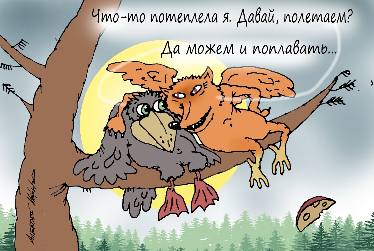 Отчего люди не летают так, как птицы?