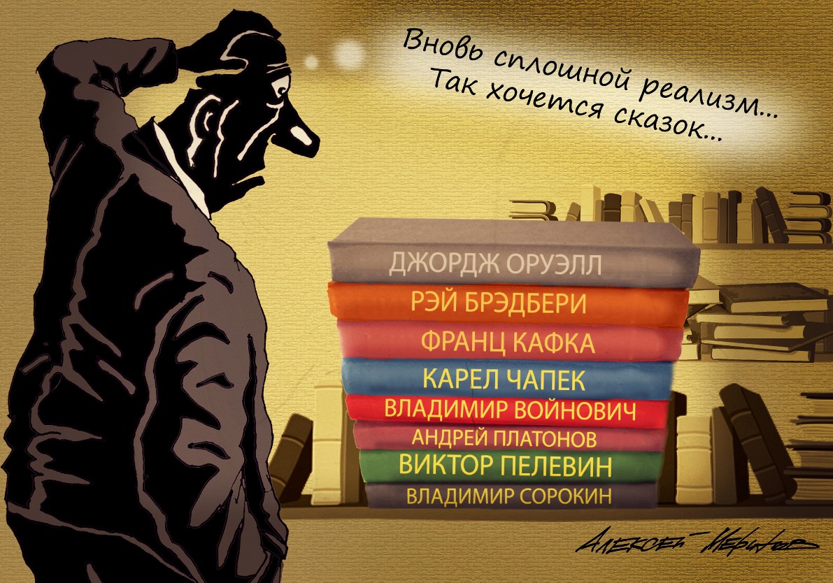 Остаться собой