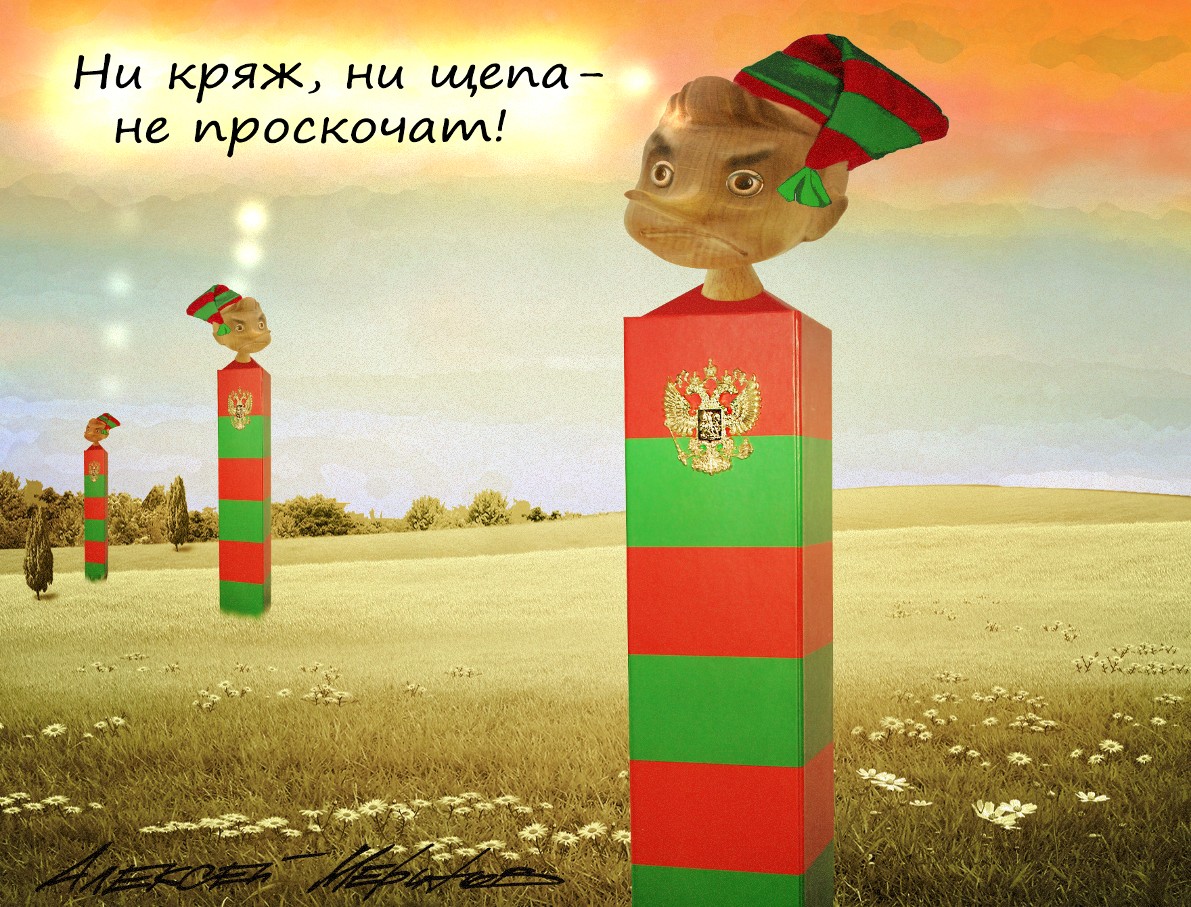 Без сучка и задоринки