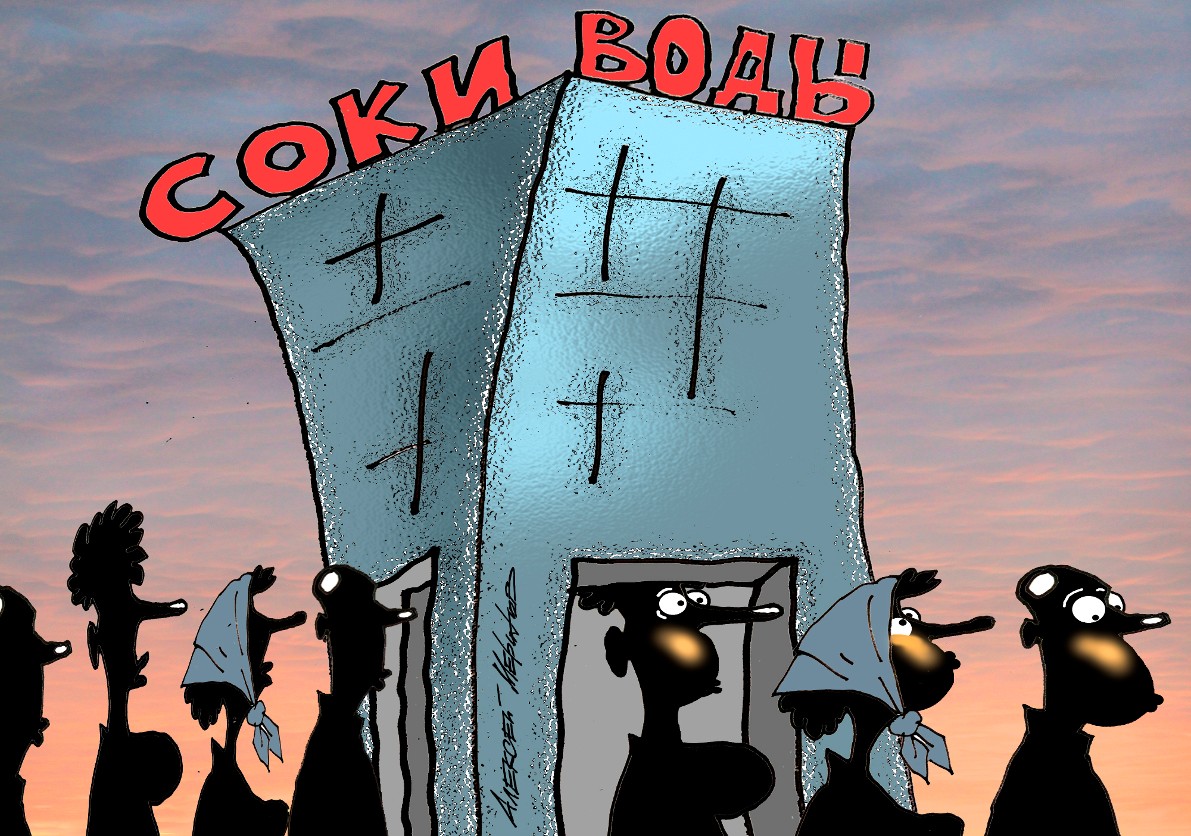 Не до излишеств