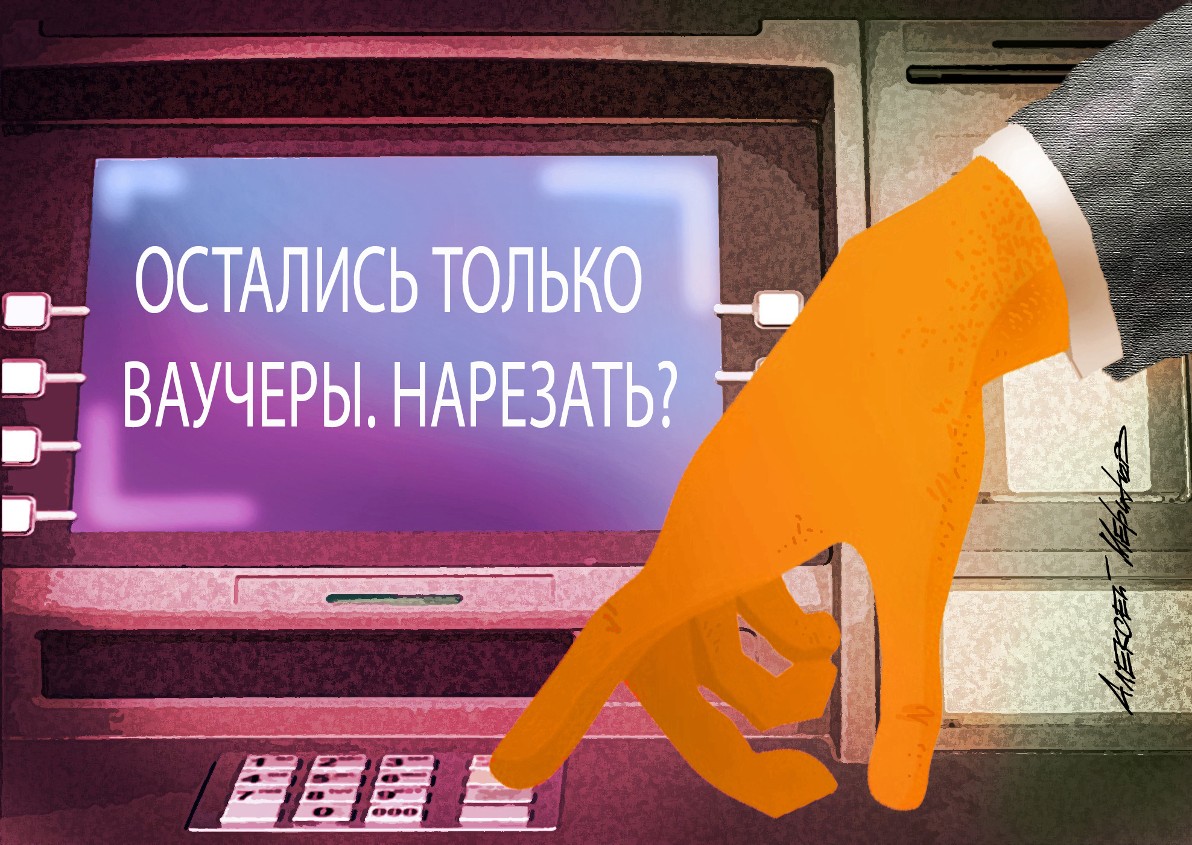 Милые бранятся – Толька тешится.
