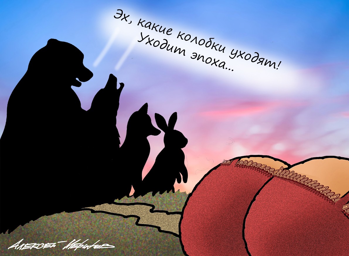 Удар в спину. Ну, почти в спину...