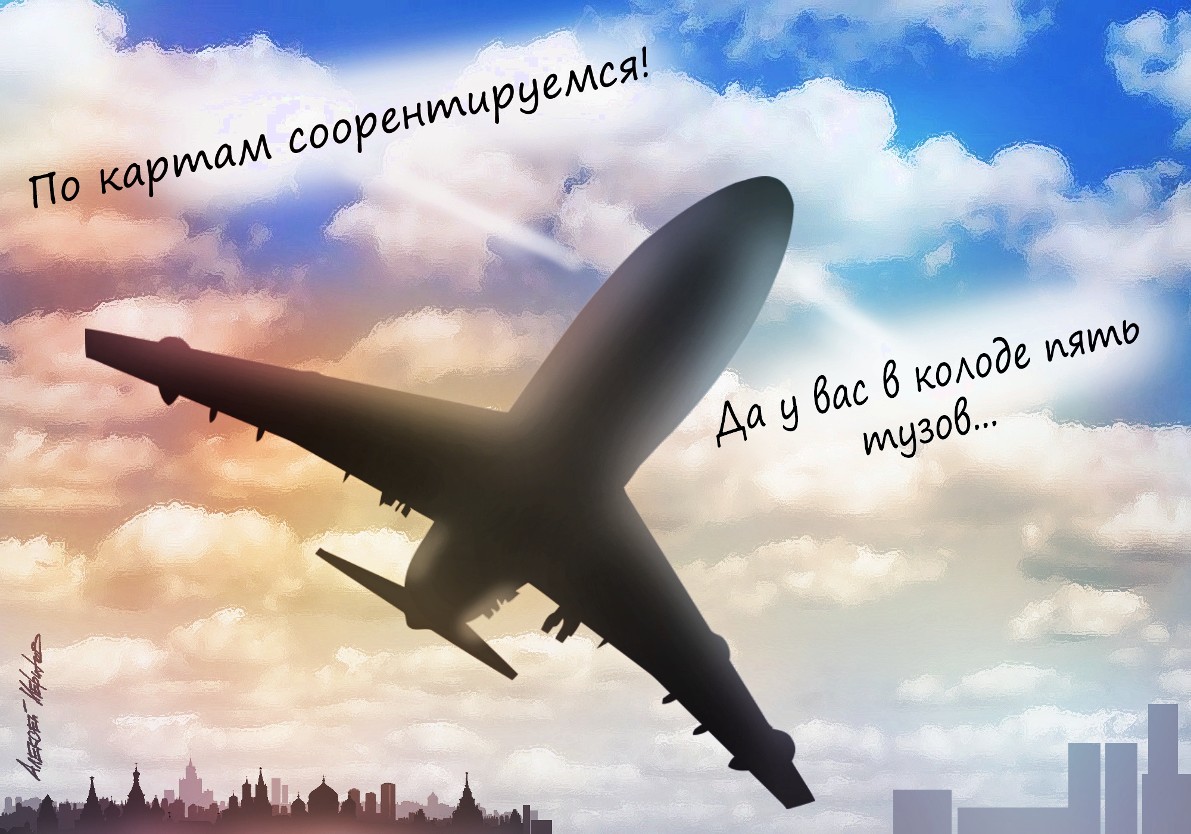 Эй, дорогу покажешь?