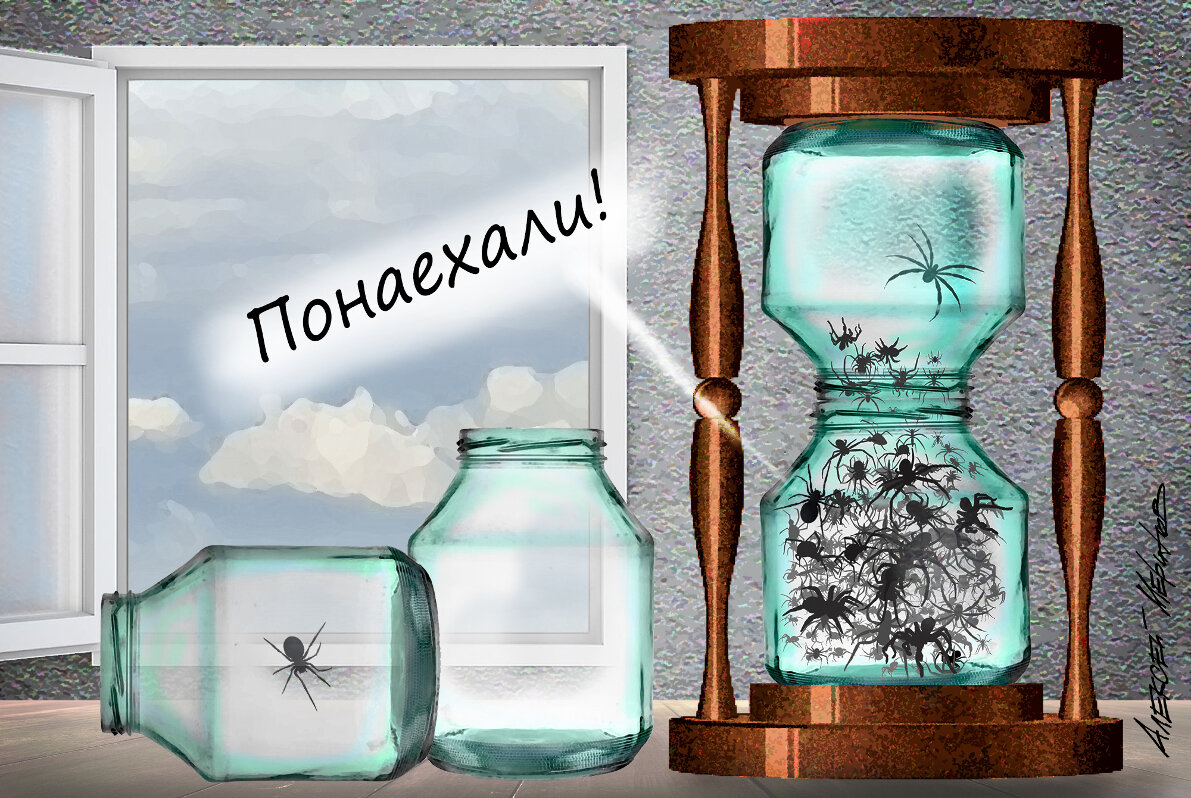 Четвёртые сутки пылают страницы…