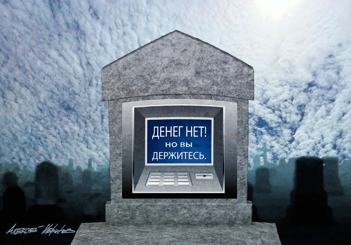 Два в одном