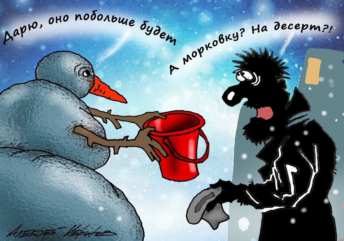 Итоги, прогнозы, суета сует...