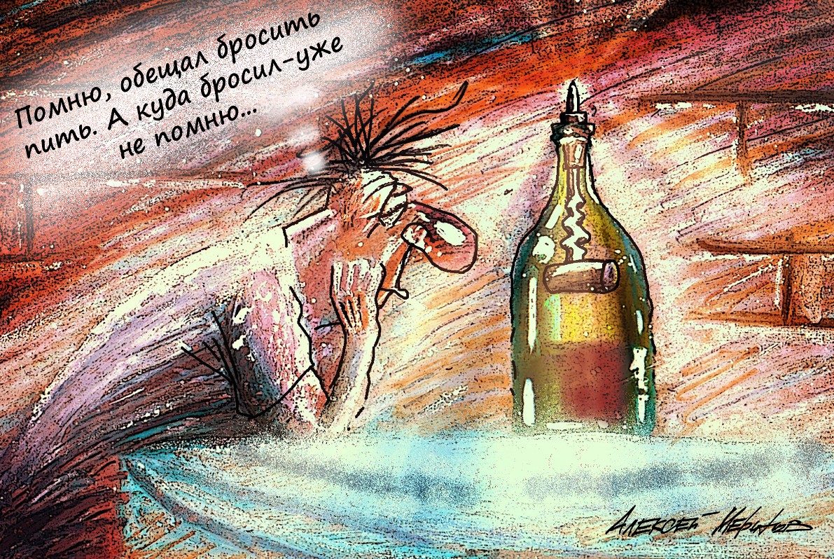 Время собирать камни