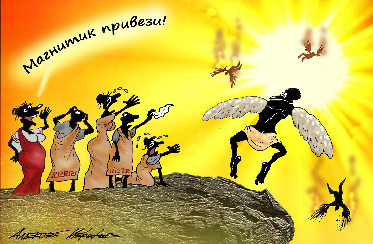 ...и о погоде