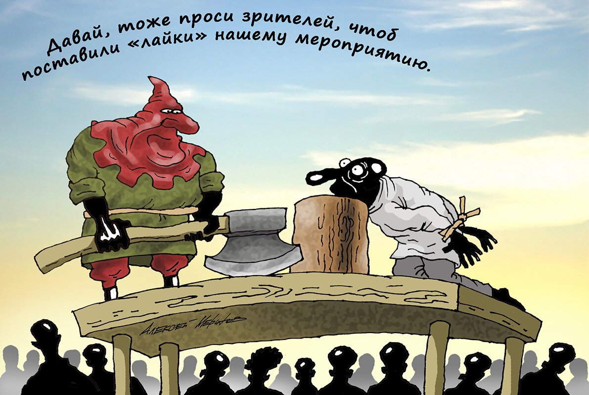 Презираю, но деньгами возьму
