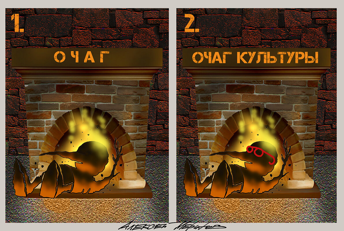 А ещё очки надел!