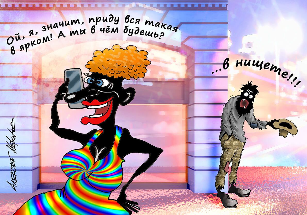 Лето, ах, лето...