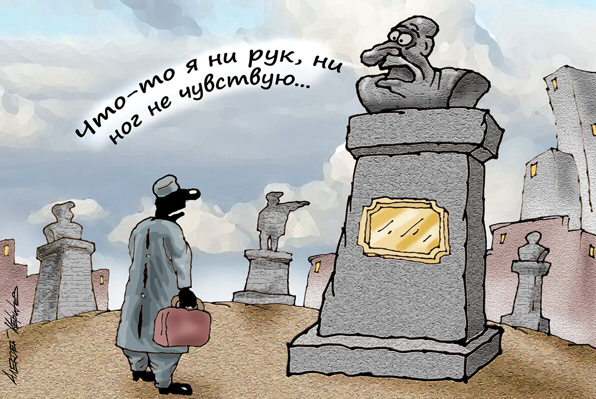 Не болейте