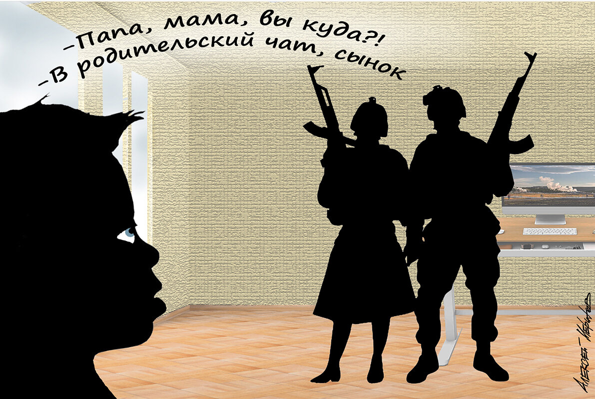 И о неизбежном