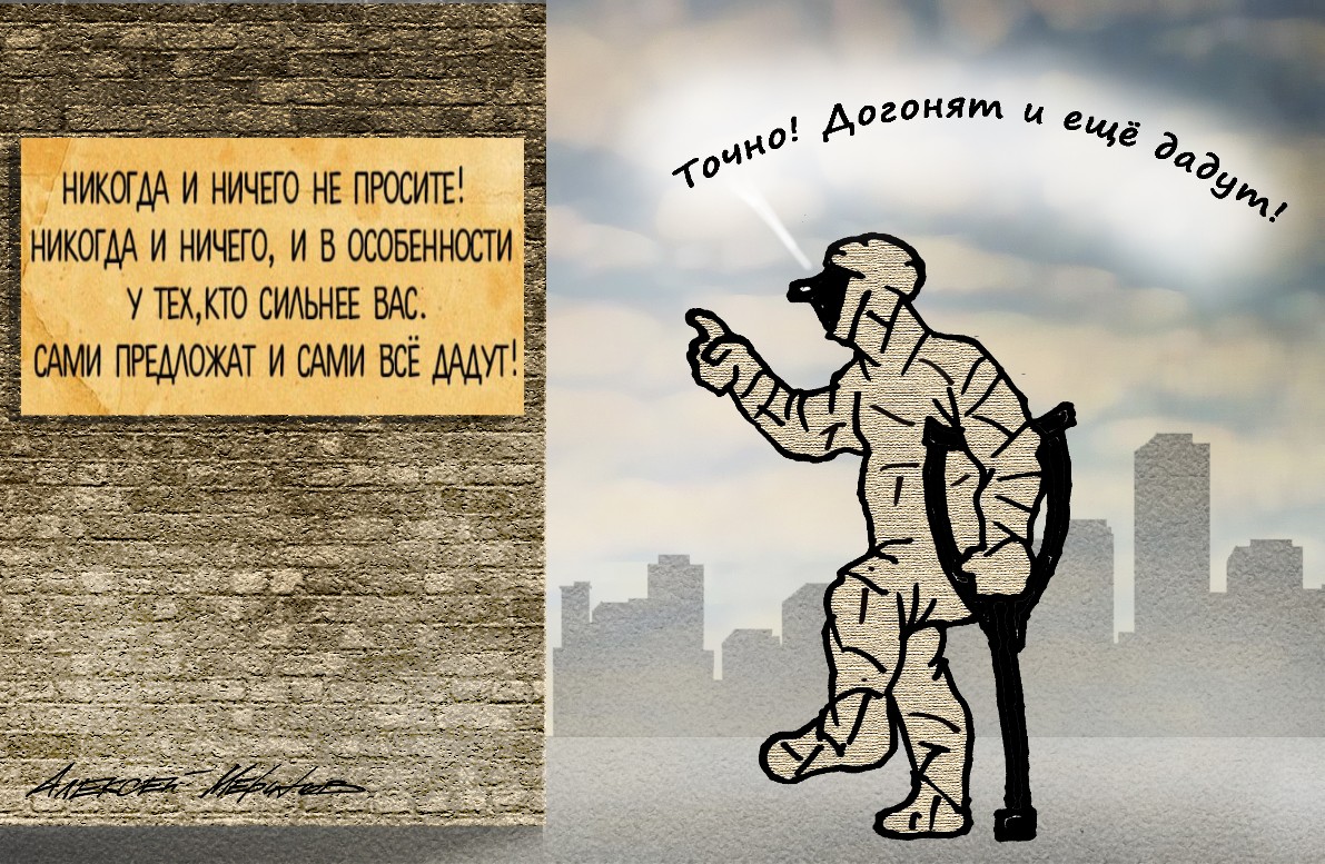 Да простит меня Михаил Афанасьевич Булгаков