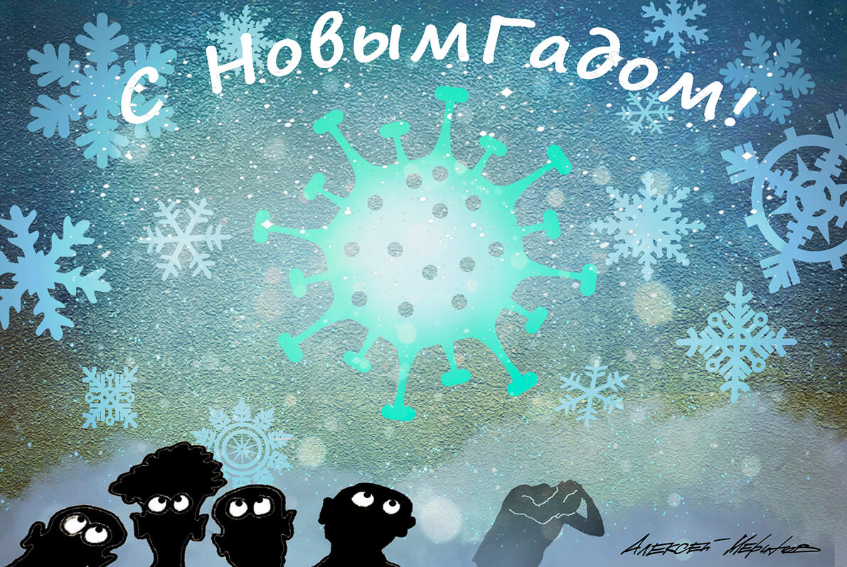 Нам не жить друг без друга?