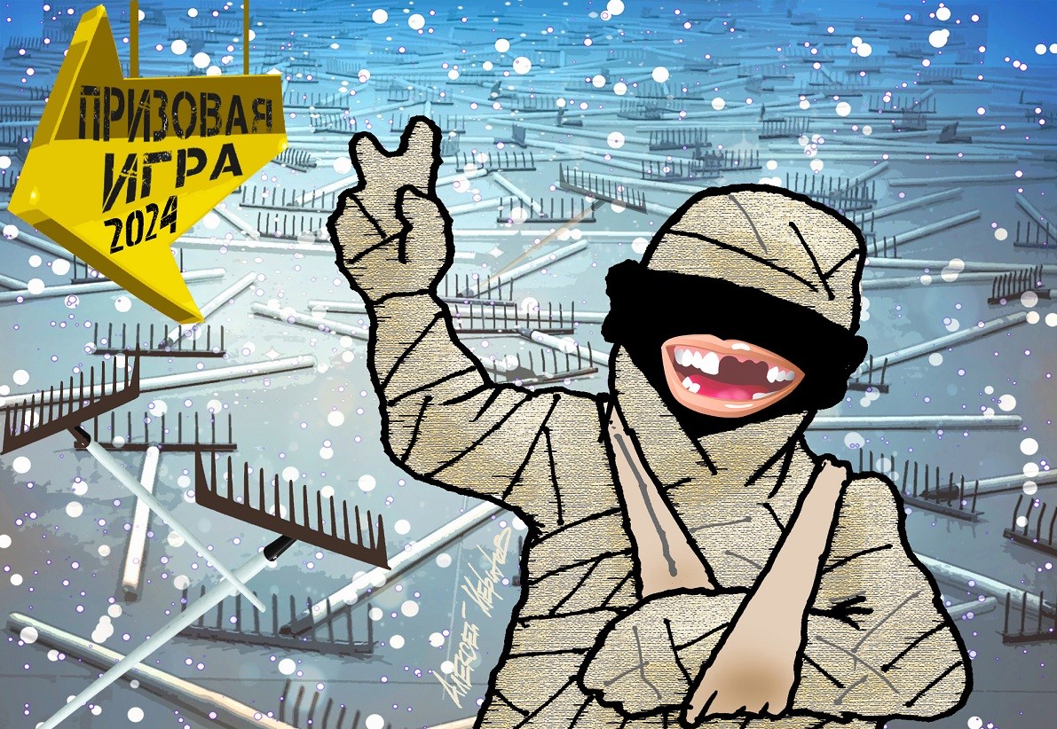 Высота за высотой