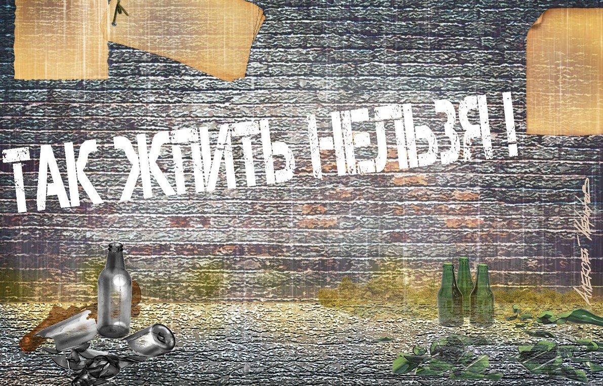Выходит боком. Правым.