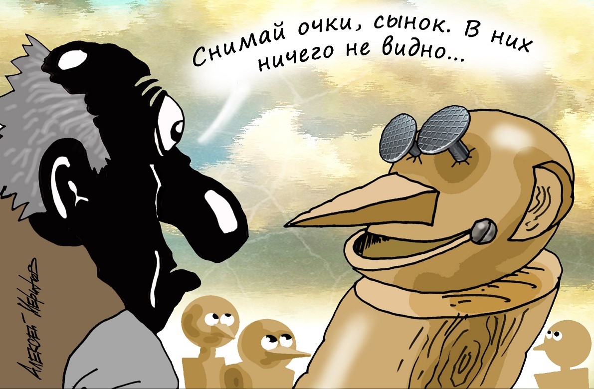 И снова реформа?