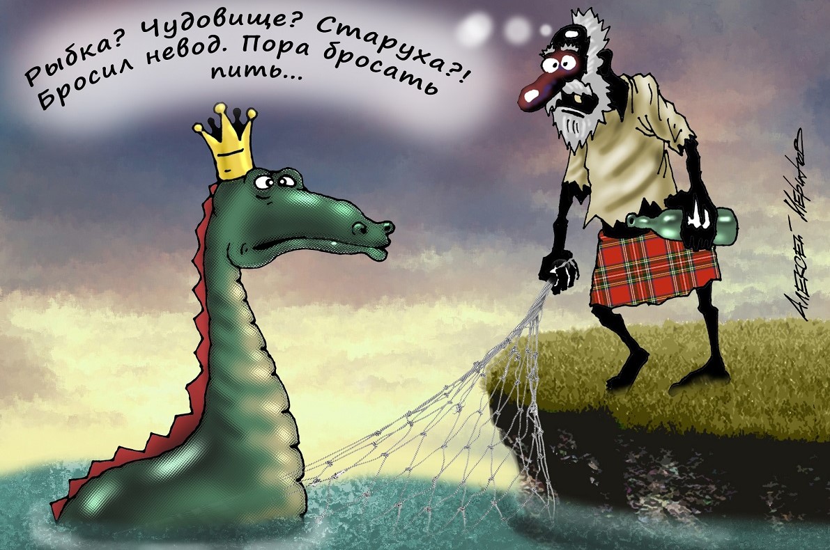 Давно не виделись