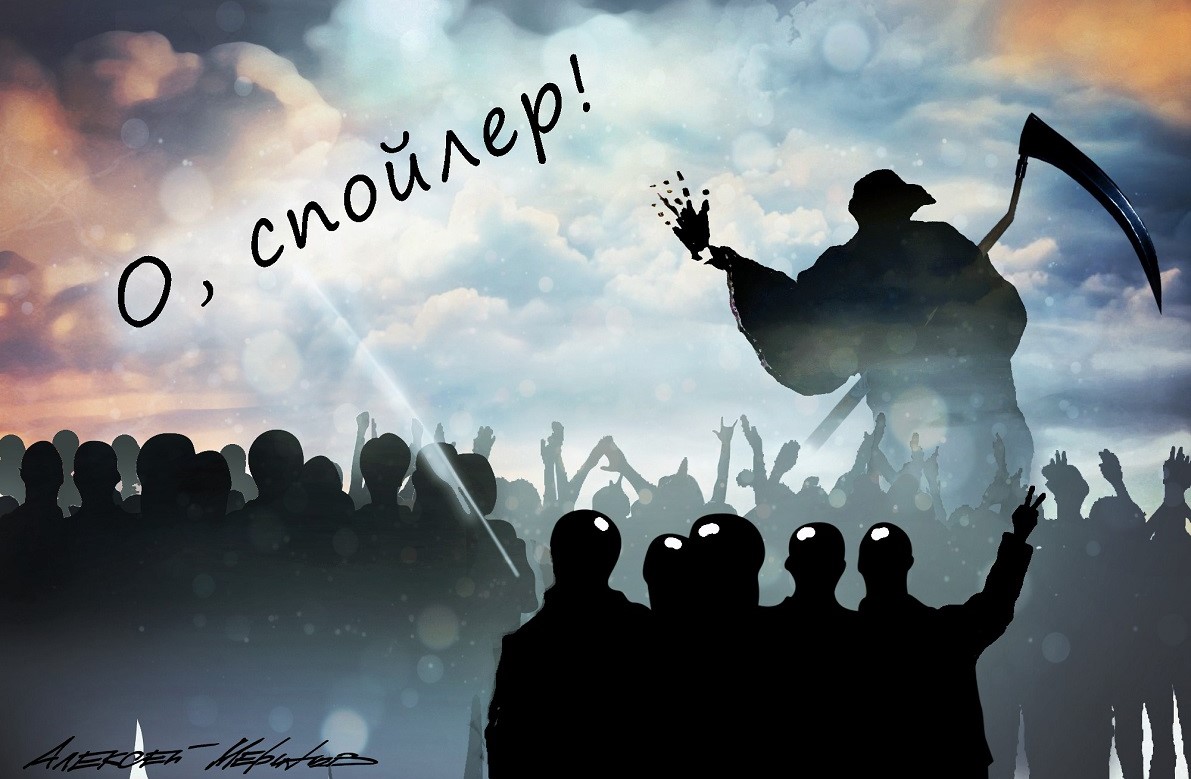 Зачем?!
