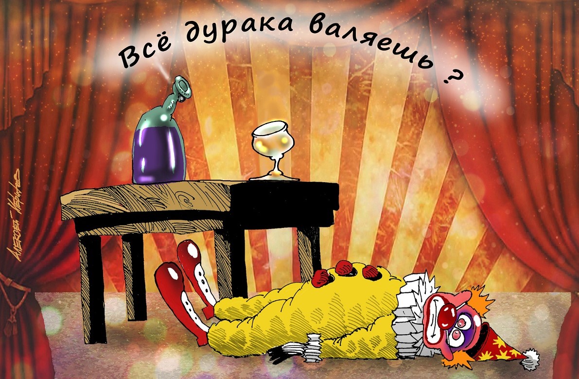 И о наболевшем