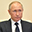 Владимир Путин | президент Российской Федерации