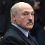 Александр Лукашенко | президент Республики Беларусь