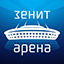 | Пресс-служба АО «Зенит-Арена»