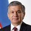 Шавкат Мирзиёев | президент Узбекистана
