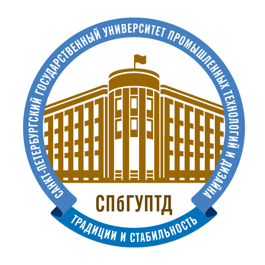 | Пресс-служба Санкт-Петербургского государственного университета промышленных технологий и дизайна