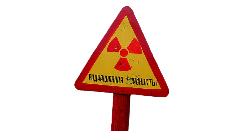 «Грязная бомба» Киева как подрыв системы ядерной безопасности в мире