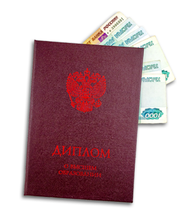 Цены на обучение повышаются вне конкурса