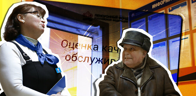 Коронавирус увеличил зарплаты в ПФР более чем на 50 процентов