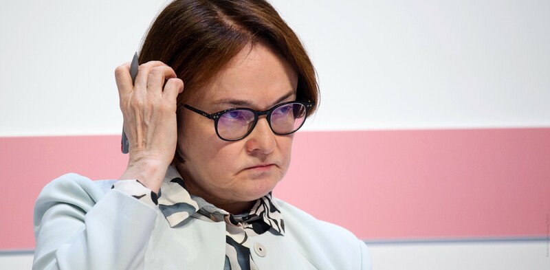Набиуллина оптимизировала российский бизнес