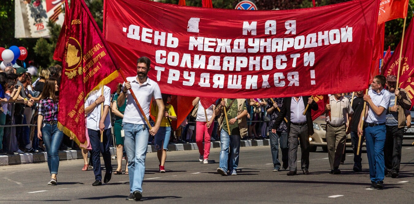 Возвращение первомая