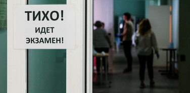 ЕГЭ-2025: новые скандалы и рекордная сложность профильной математики