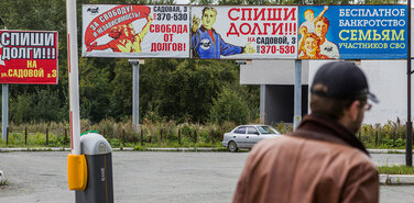 Не должным образом