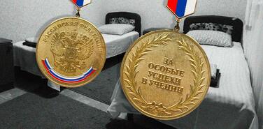 Заселение по результатам ЕГЭ