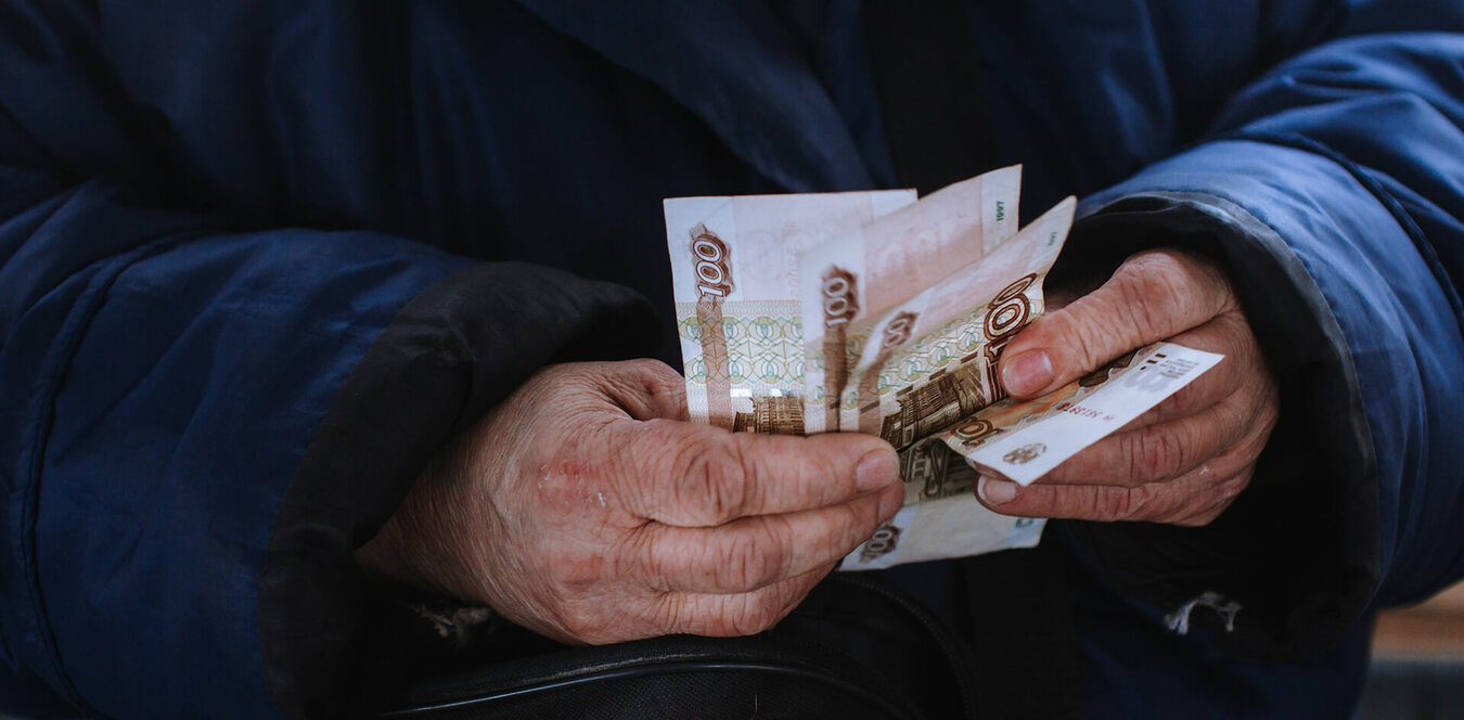 Социологи готовят россиян к бедности Социологи готовят россиян к бедности