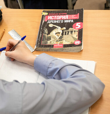 Новации ЕГЭ: зачем школьникам знать историю