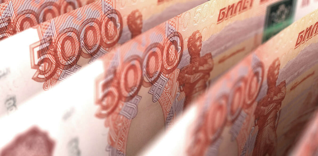 Банкократия