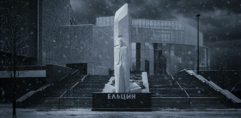 Вокруг «Ельцин-Центра» сгущаются тучи