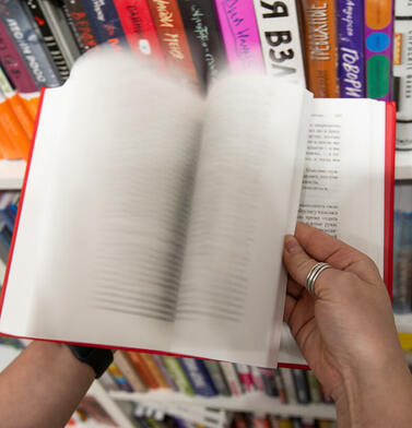 Колонка повышенной опасности