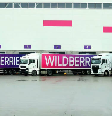 Маркетплейс WB облегчает транспортную логистику