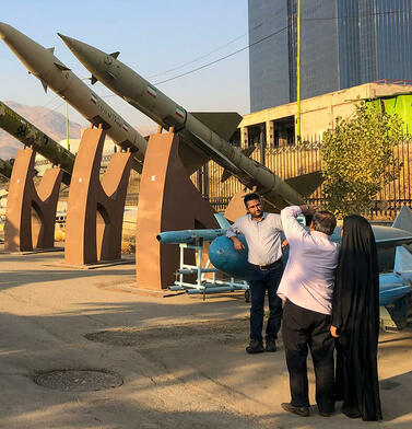 Иранские разрывные